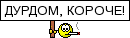 durdom2