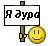 imstupid